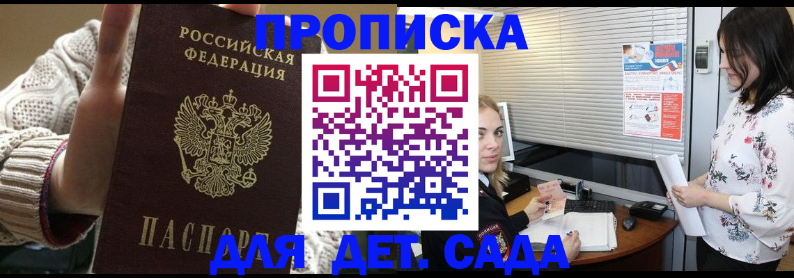 пропишу в квартире в Назарово